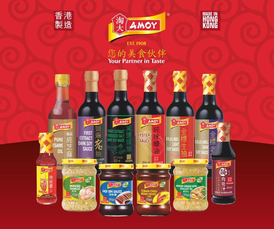 Amoy Products